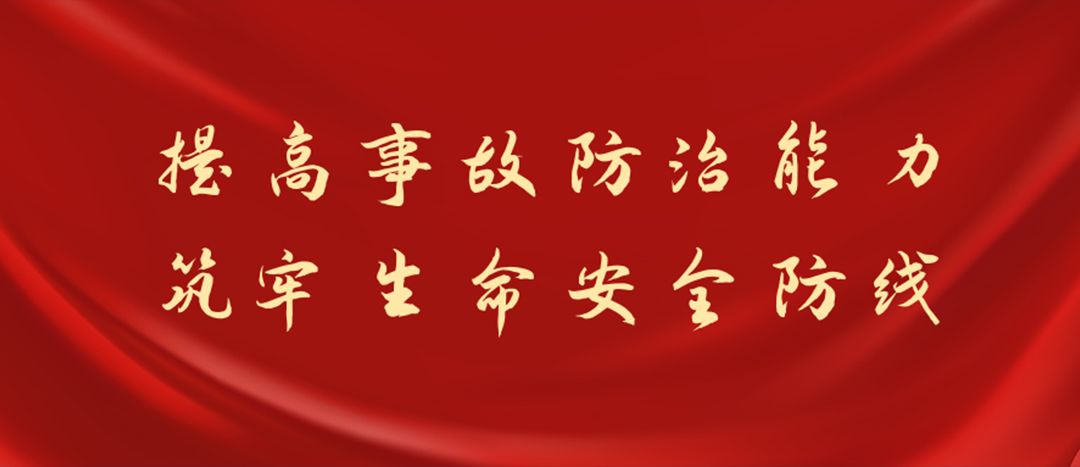 防患未然，筑牢防線，海龍化工開展化學(xué)品灼傷及消防裝備實操演練