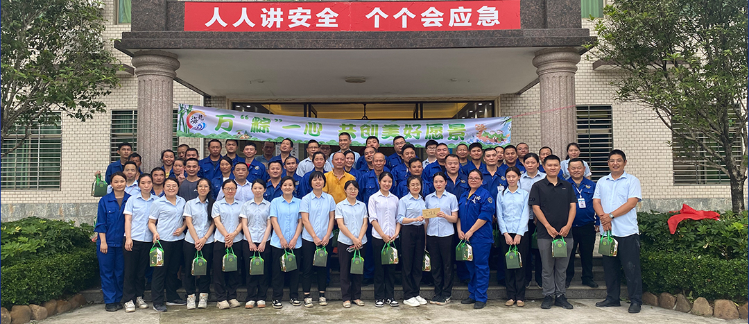 <strong>“粽”夏之時(shí)，凝“繩”奮進(jìn)-海龍化工舉辦趣味運(yùn)動(dòng)會(huì)之拔河比賽</strong>